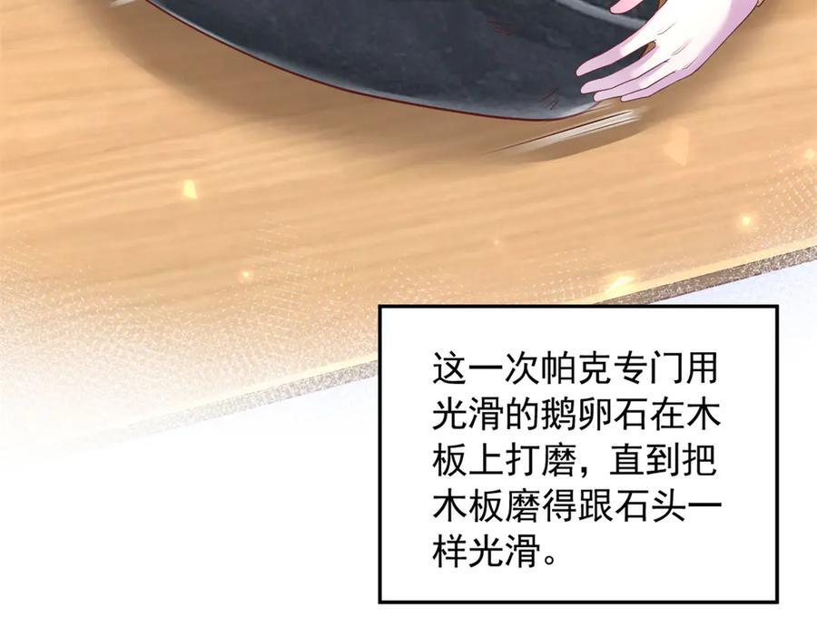 702 第75页