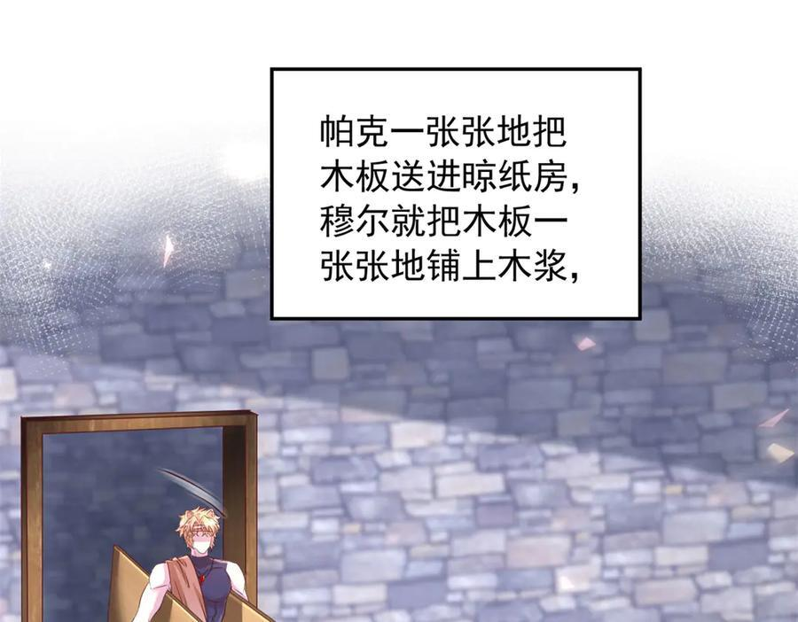 702 第77页