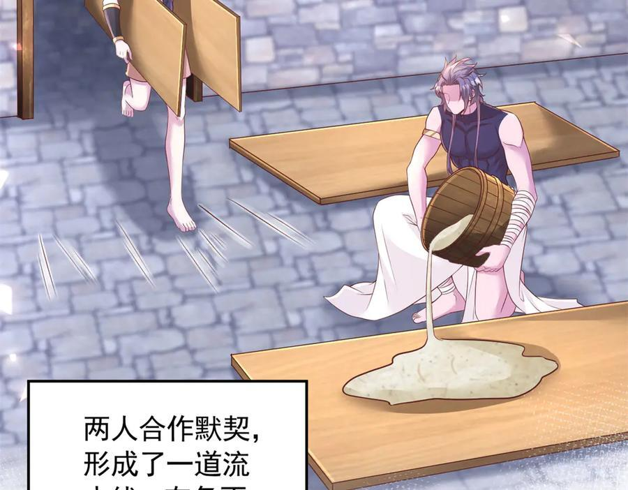 702 第78页