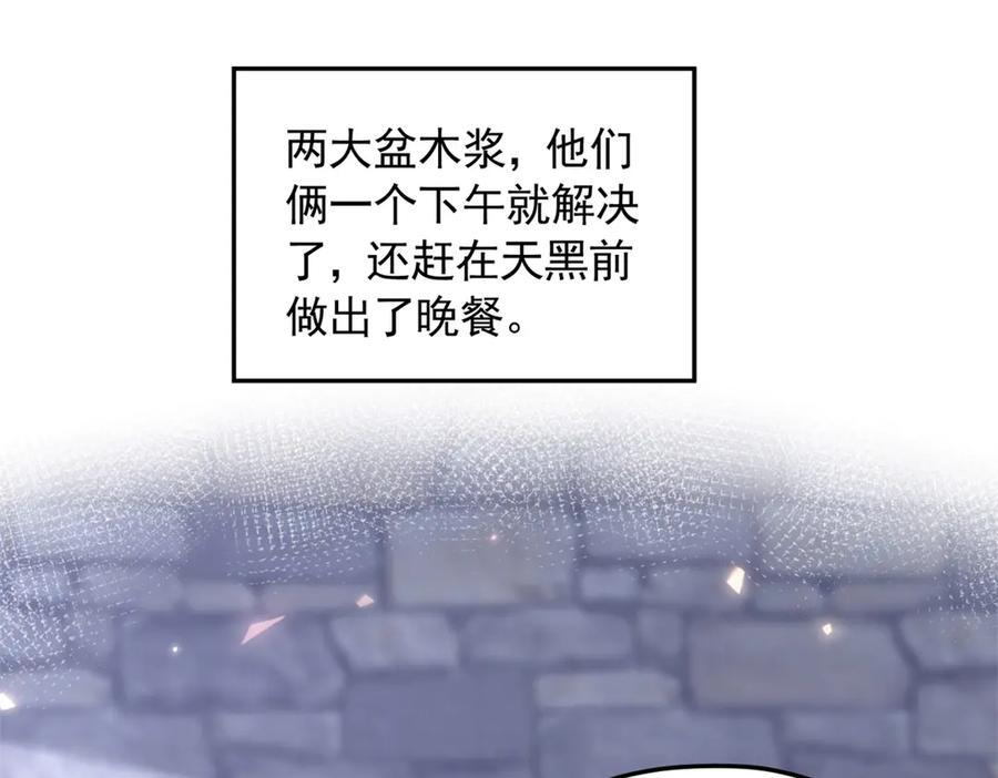 702 第80页