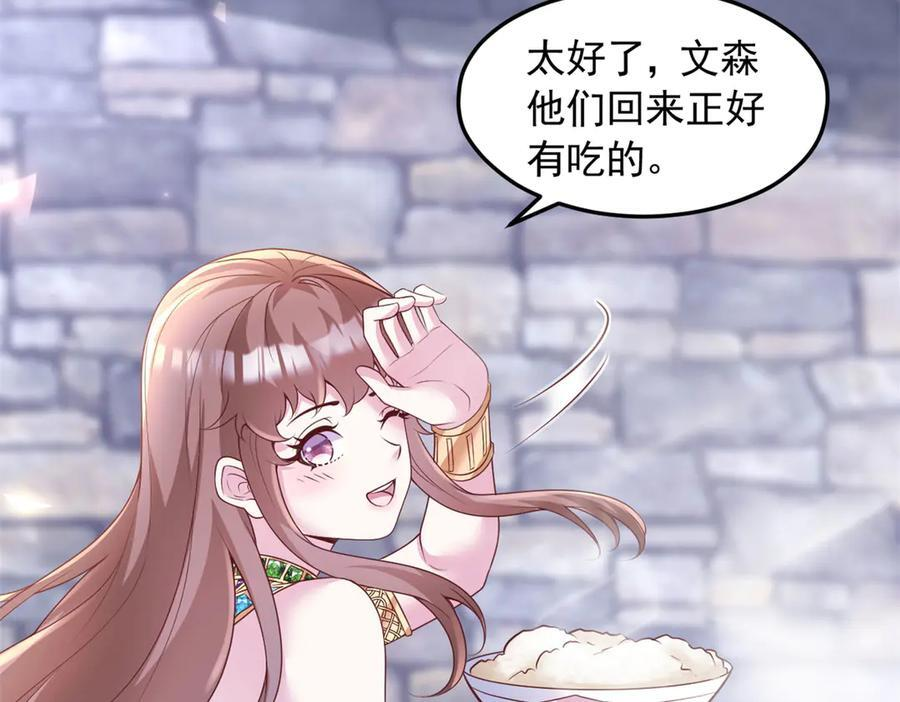 702 第81页