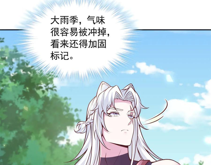 703 第7页