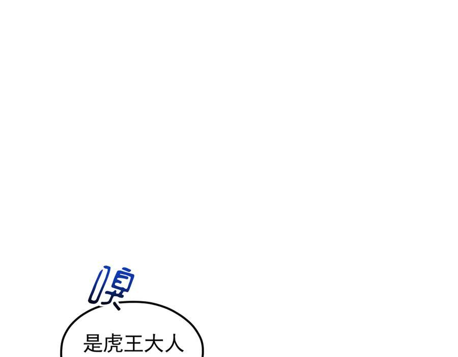 703 第10页