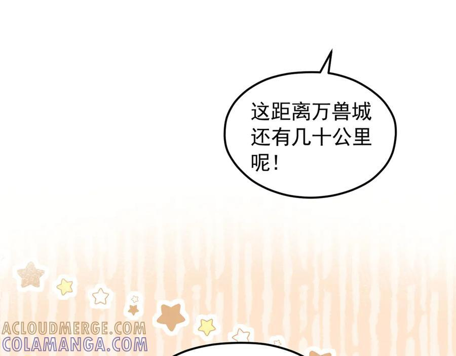 703 第13页