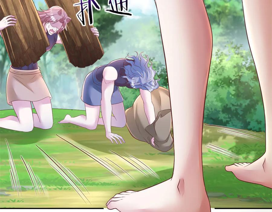 703 第23页