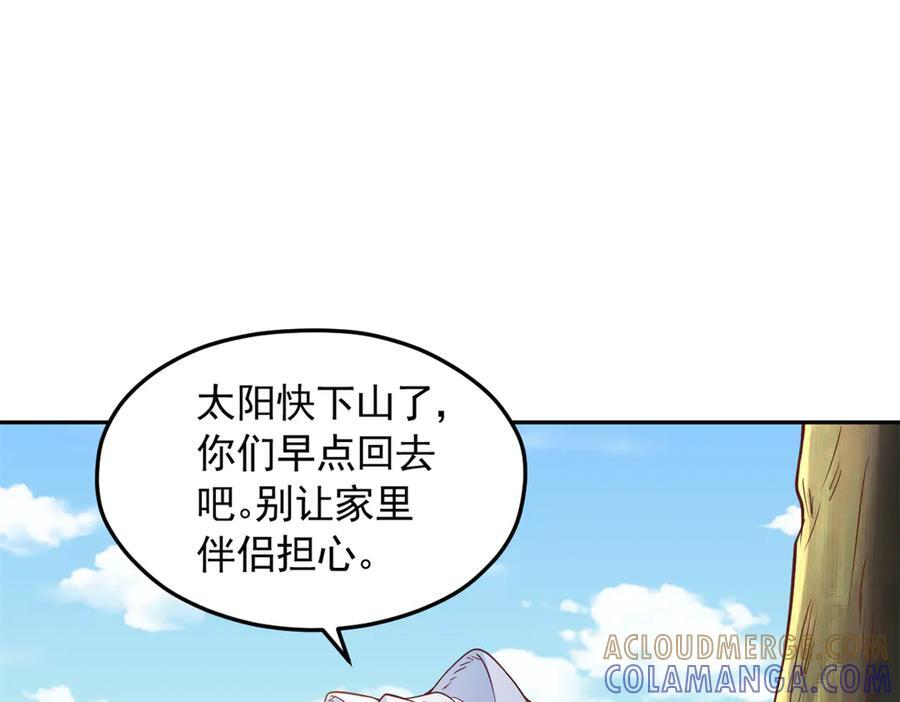 703 第25页
