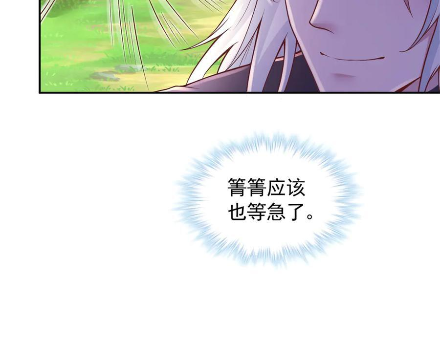 703 第31页