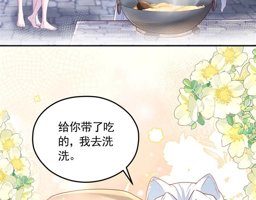703 第47页