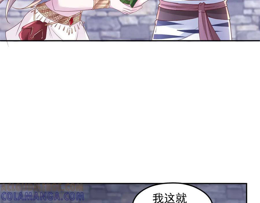 703 第53页
