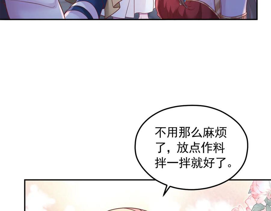 703 第56页