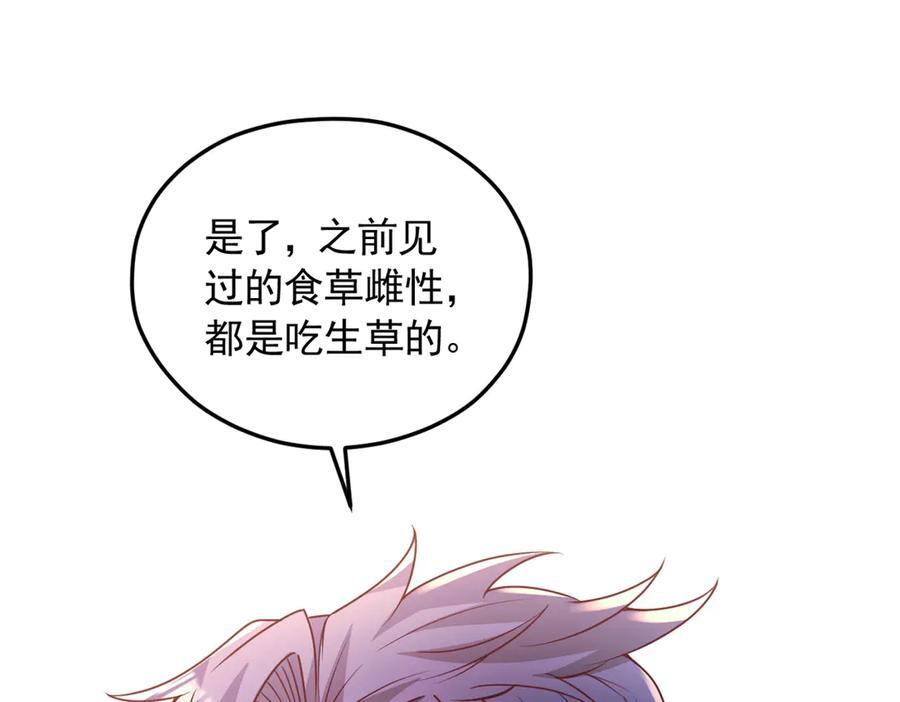 703 第59页