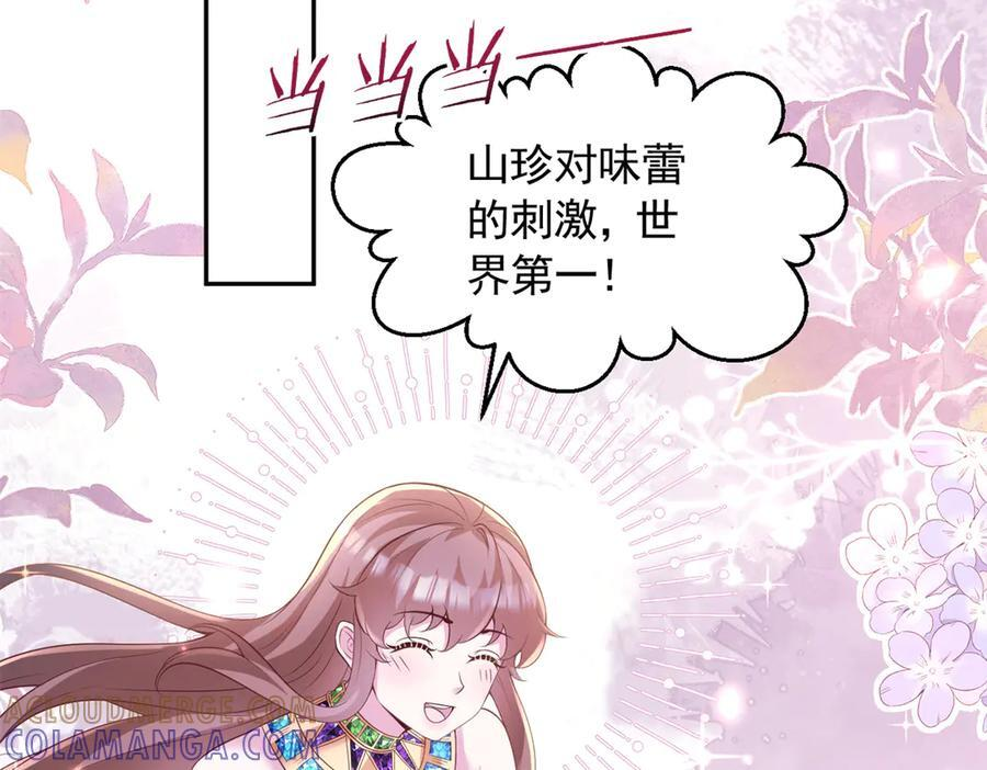 703 第65页