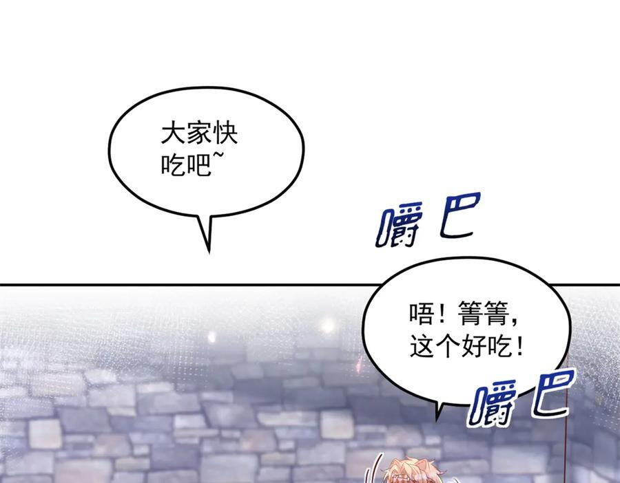 703 第70页