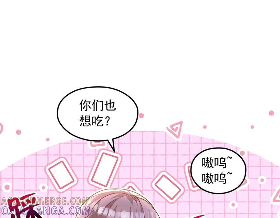 703 第77页