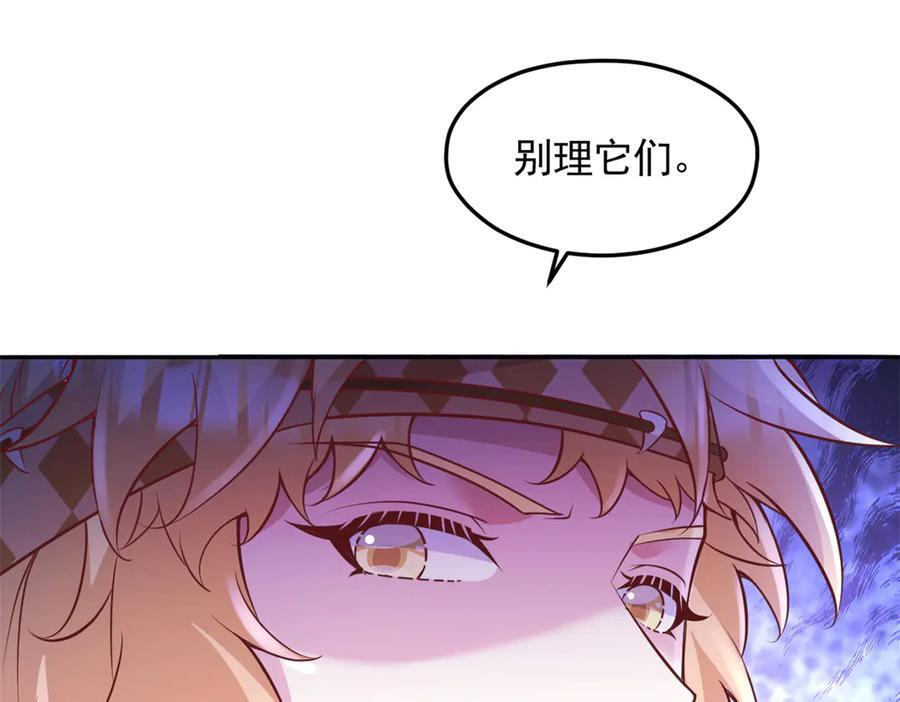 703 第80页