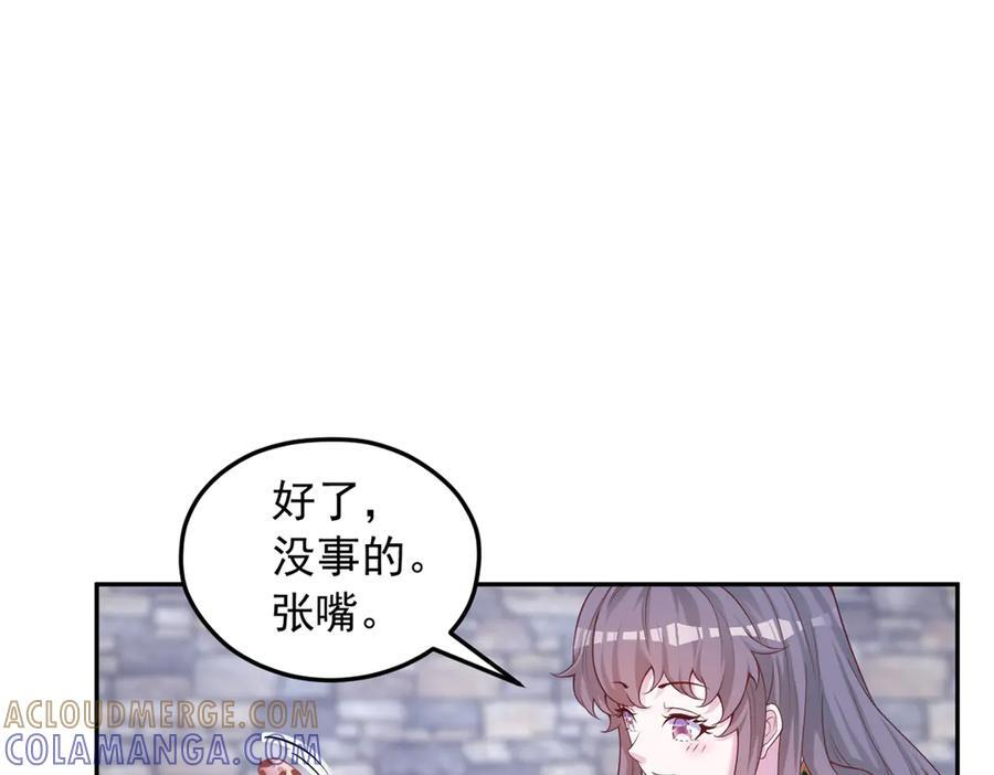 703 第85页