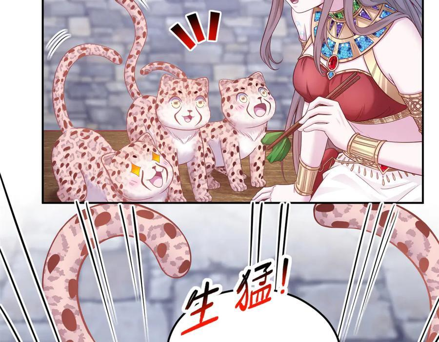 703 第86页