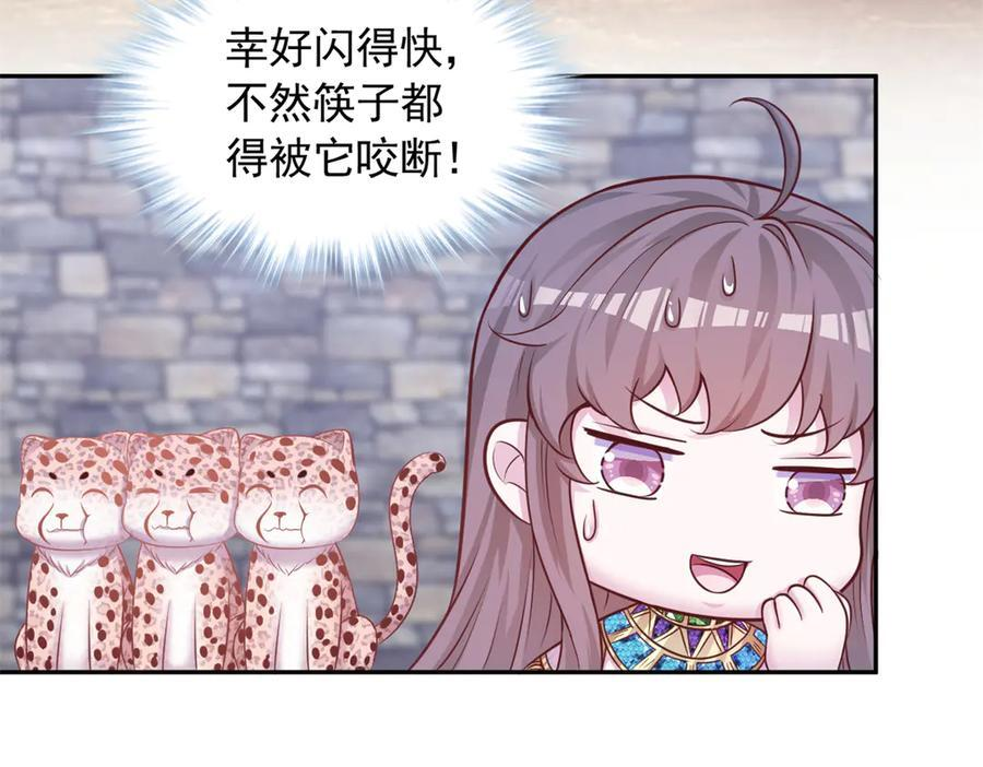 703 第91页