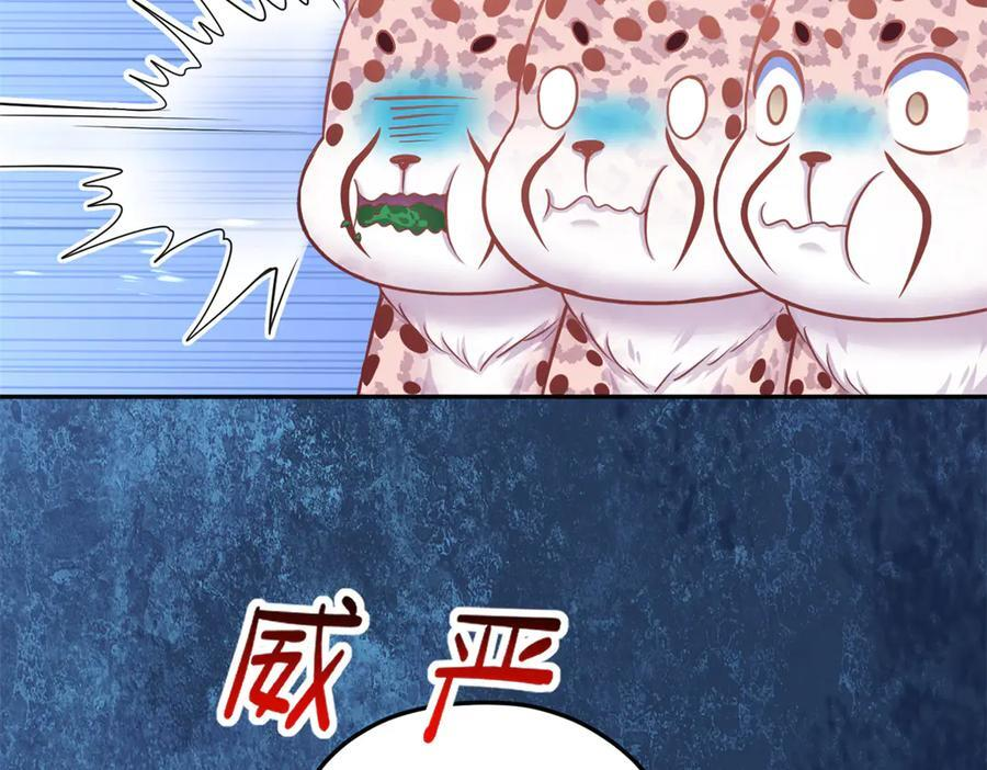 703 第94页