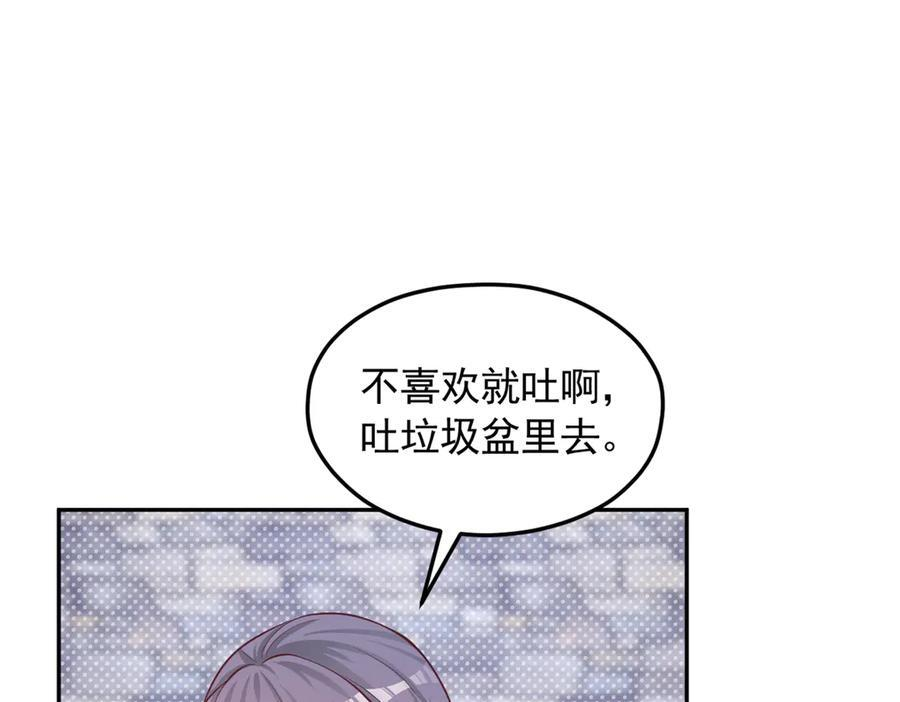 703 第100页