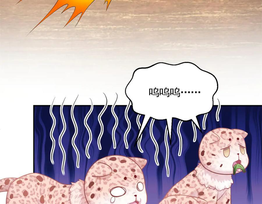 703 第106页