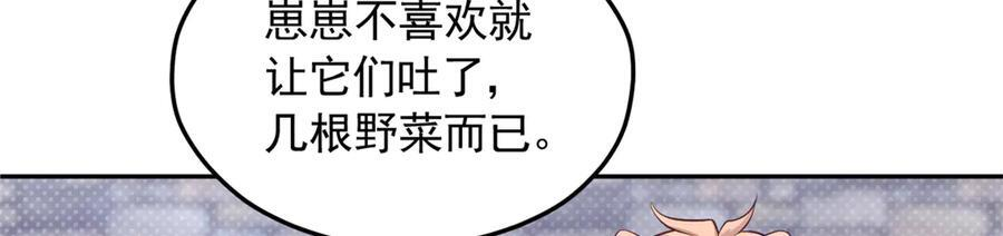 703 第108页