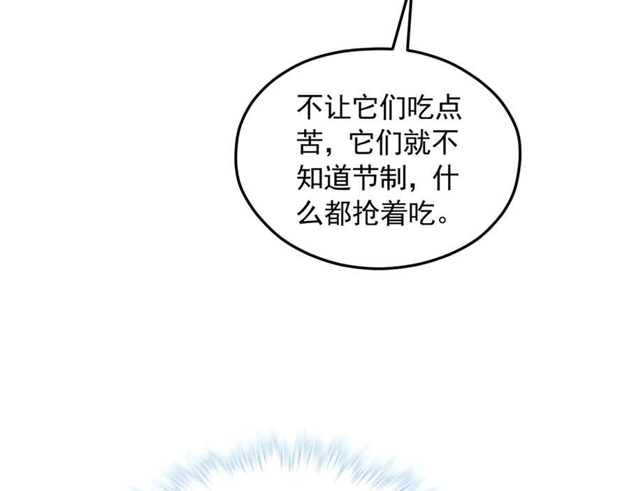 703 第110页