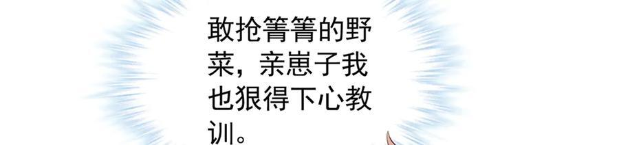 703 第111页