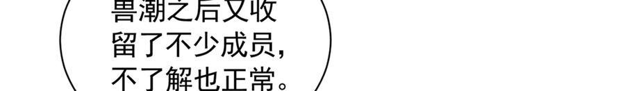 704 第35页