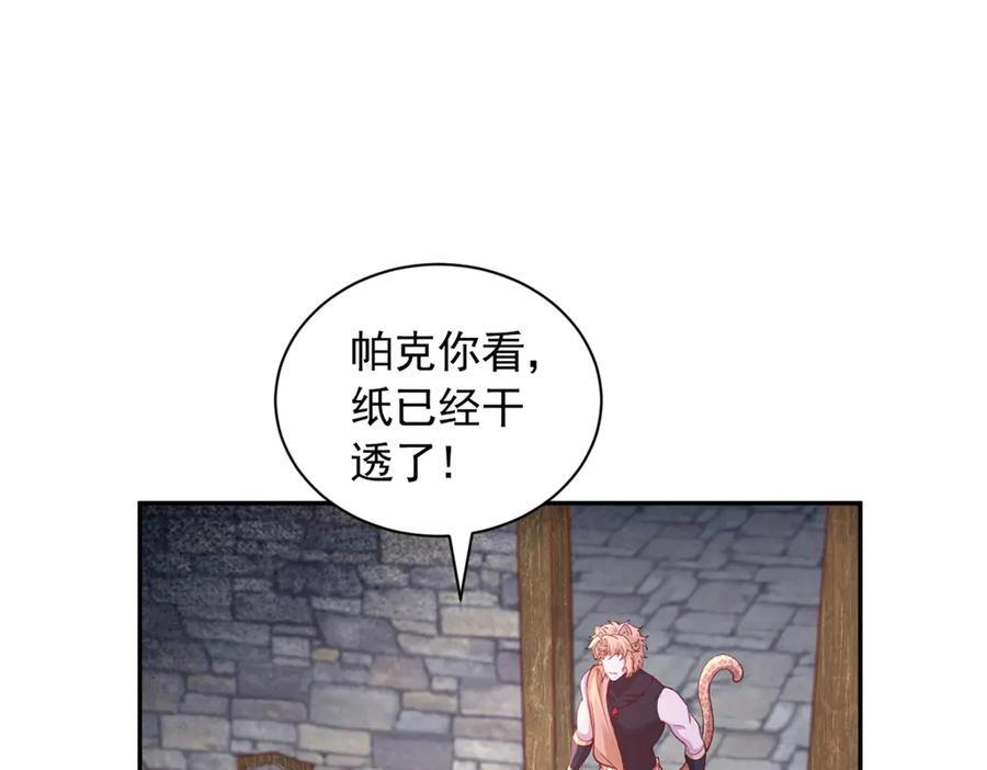 704 第43页