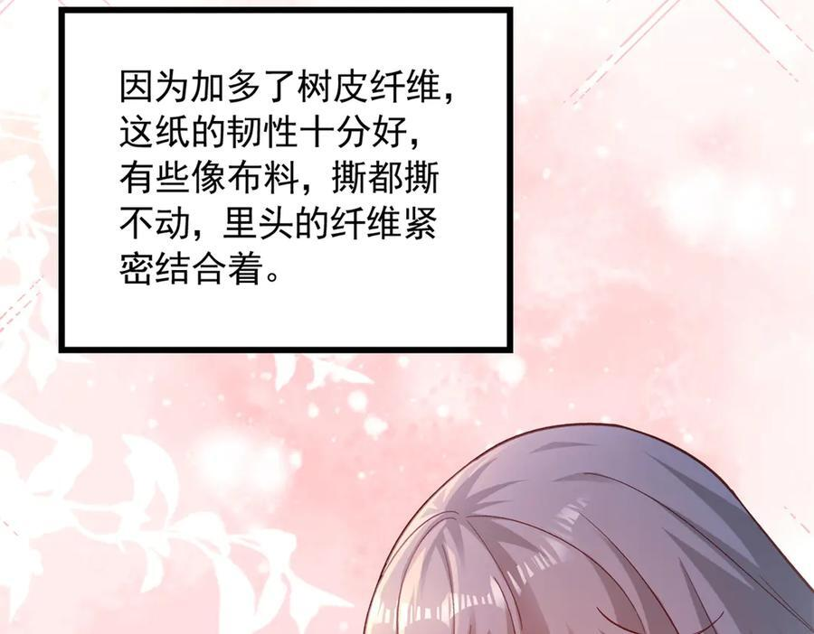 704 第46页