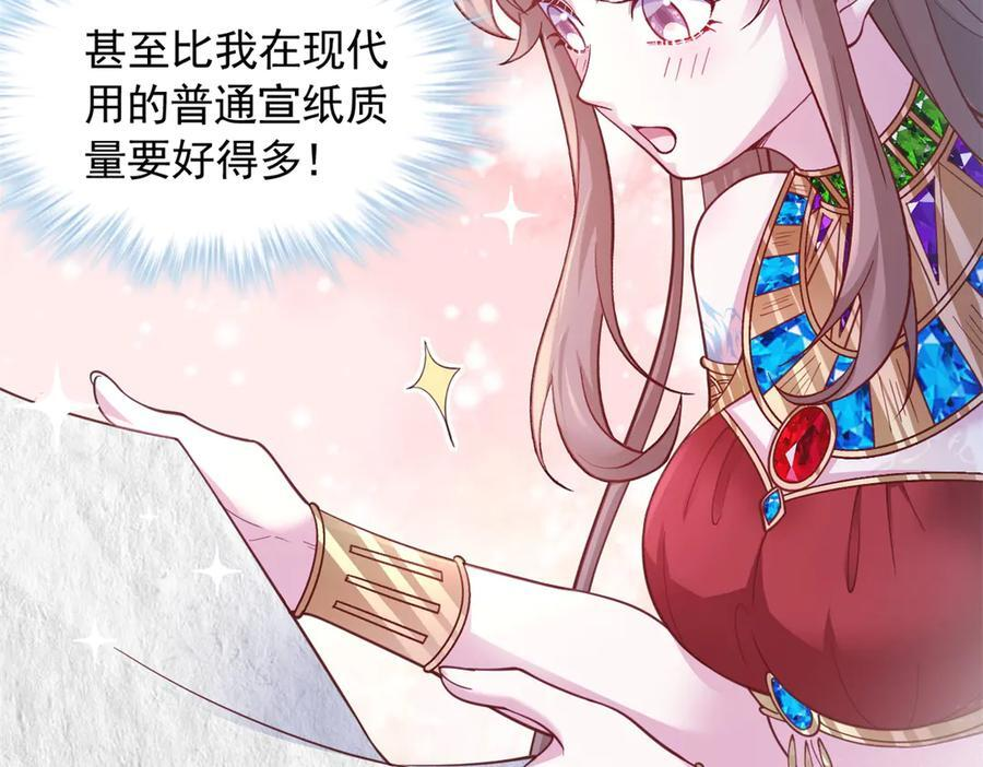 704 第48页