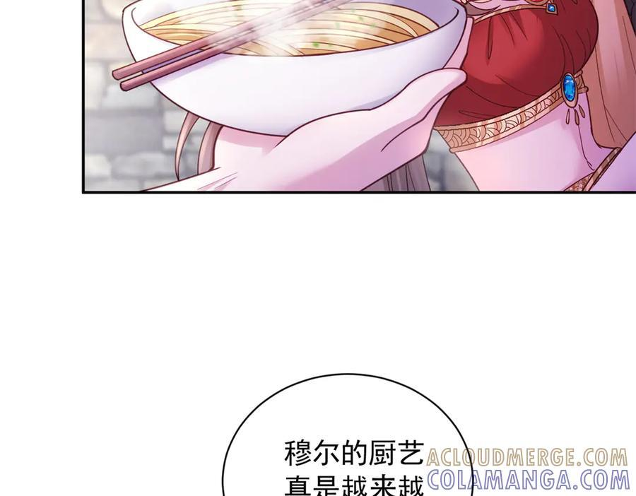 704 第61页