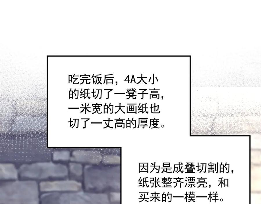 704 第72页