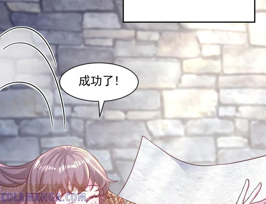 704 第73页