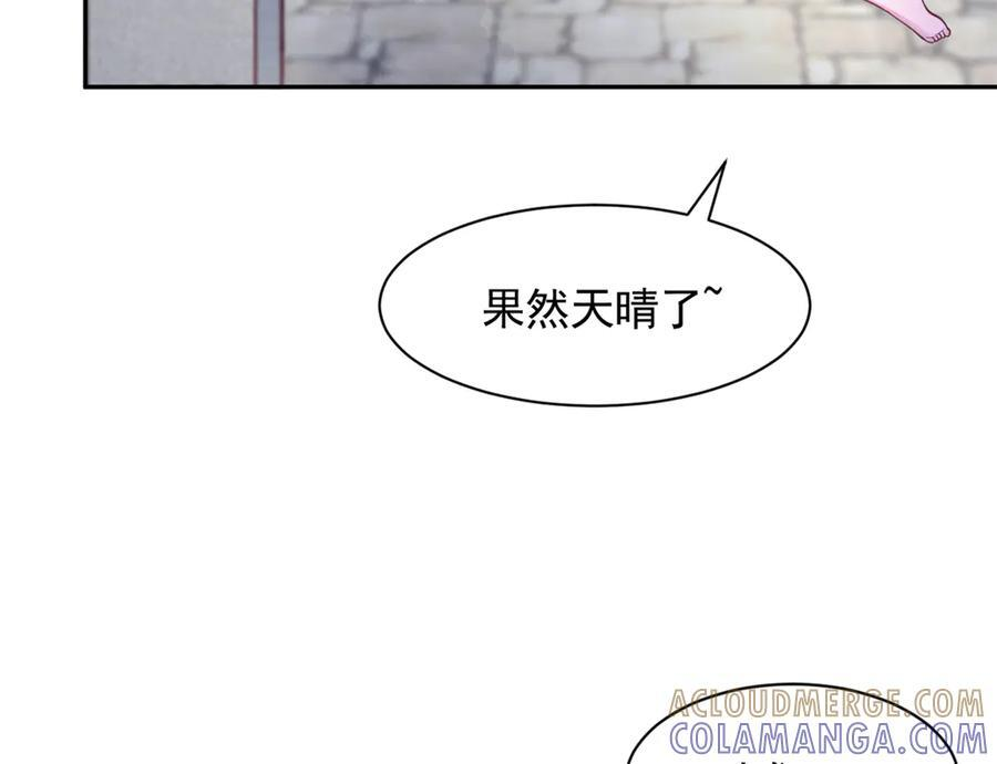 704 第77页