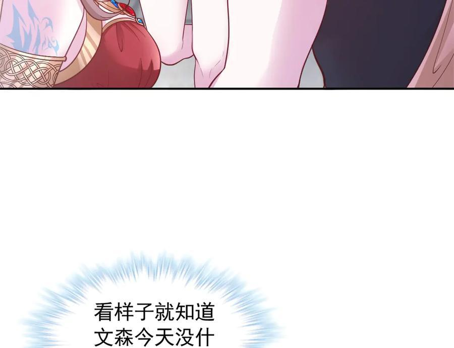 704 第83页