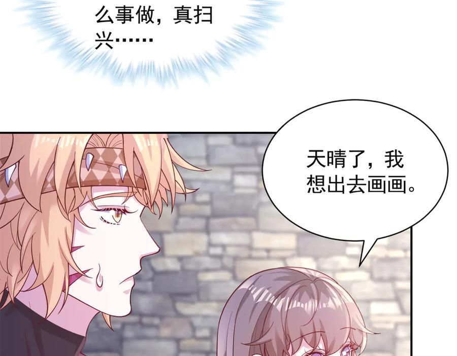 704 第84页