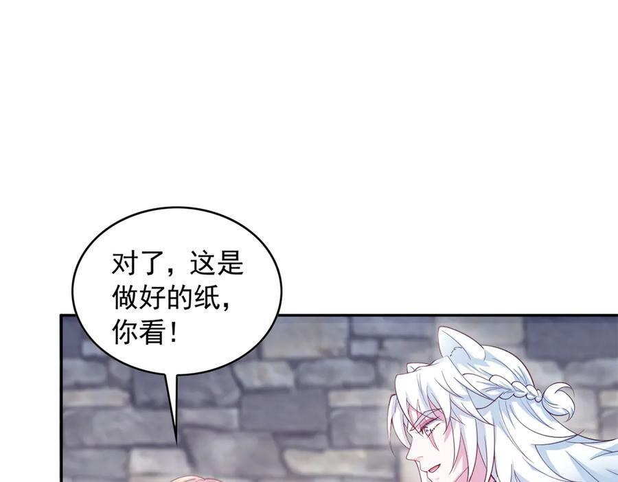 704 第86页
