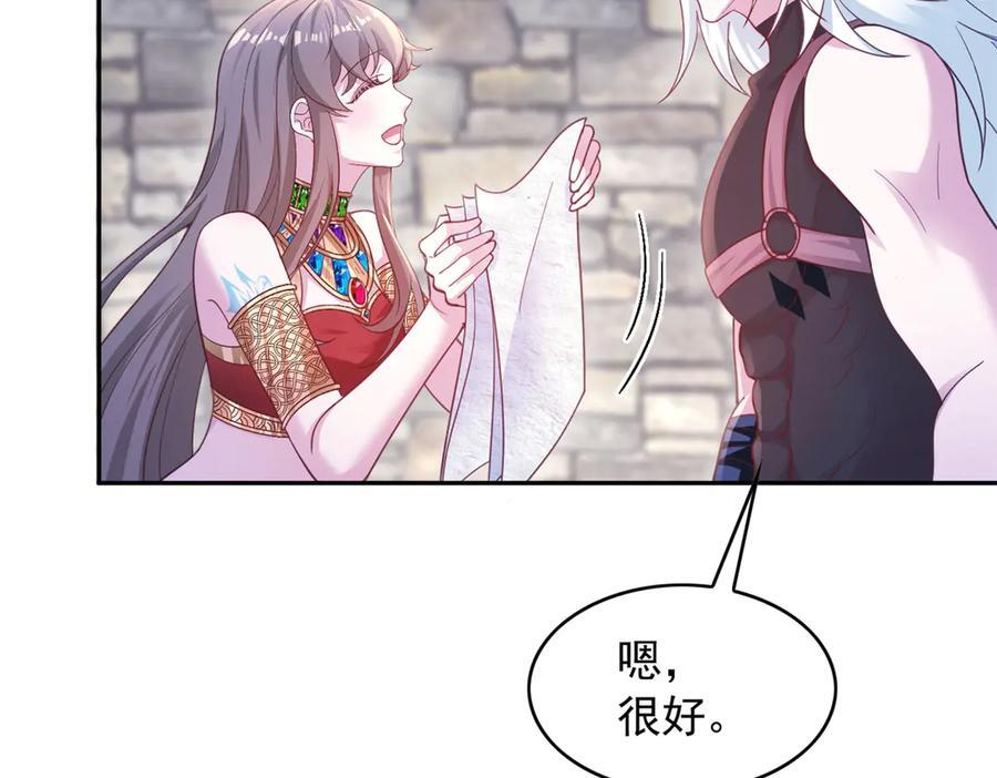 704 第87页