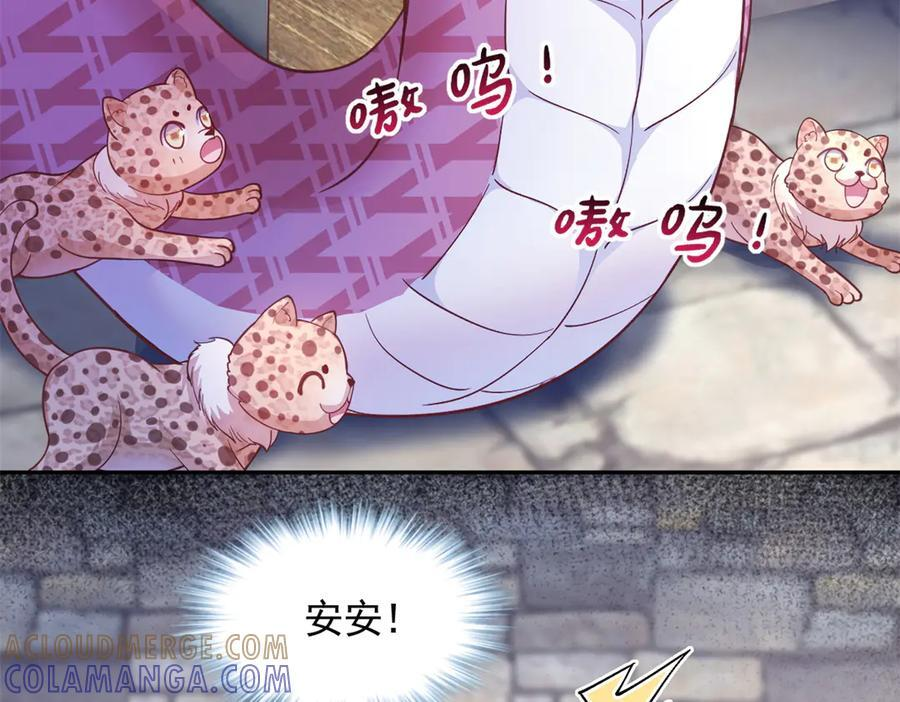 704 第93页