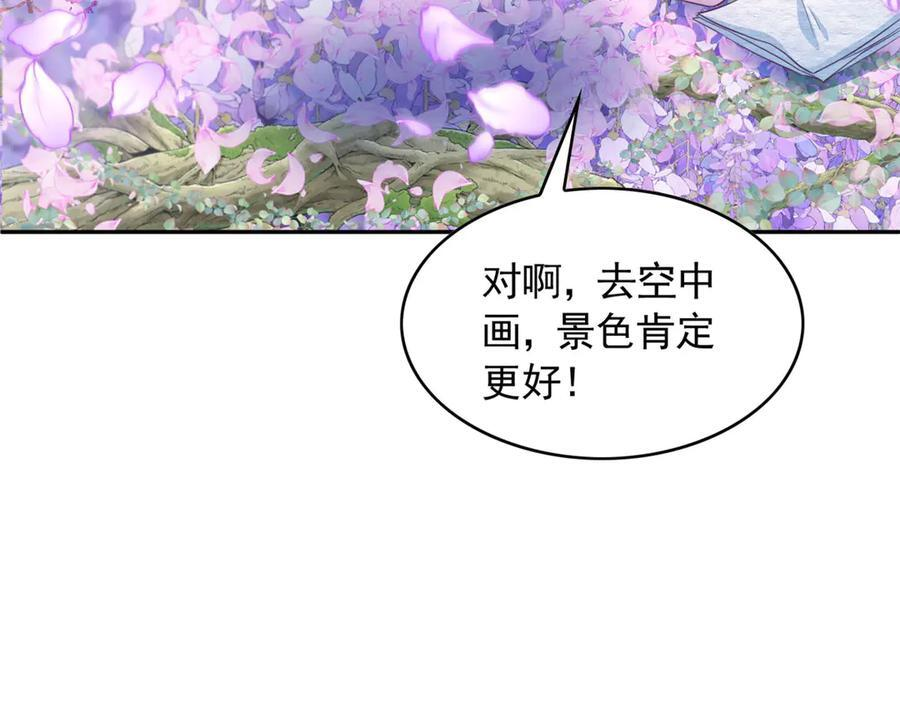 705 第47页