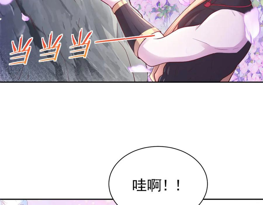 705 第72页