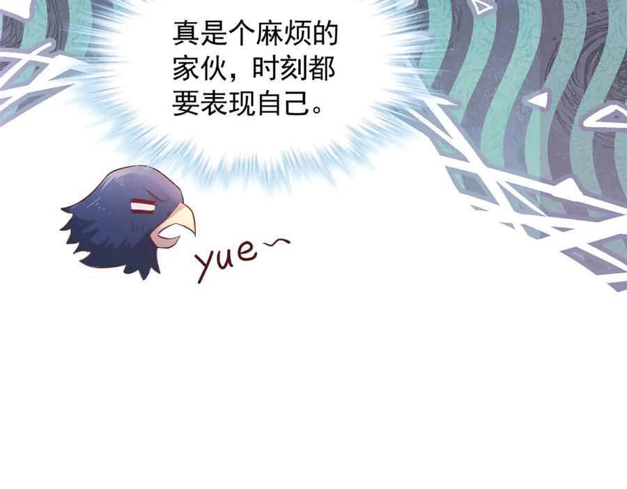 705 第76页