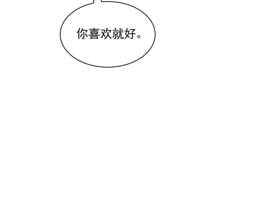 705 第88页