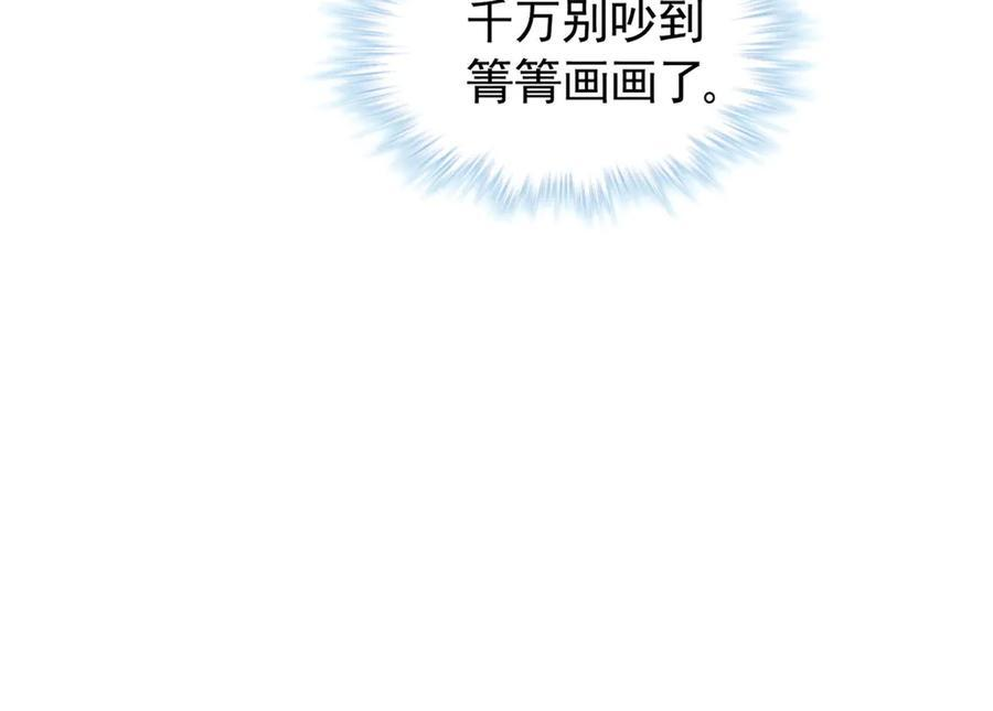 705 第103页