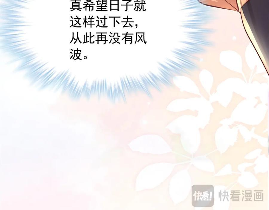 705 第116页