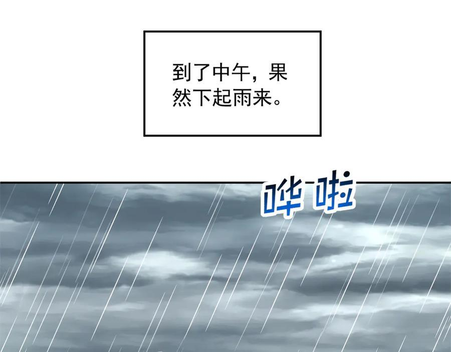 706 第2页