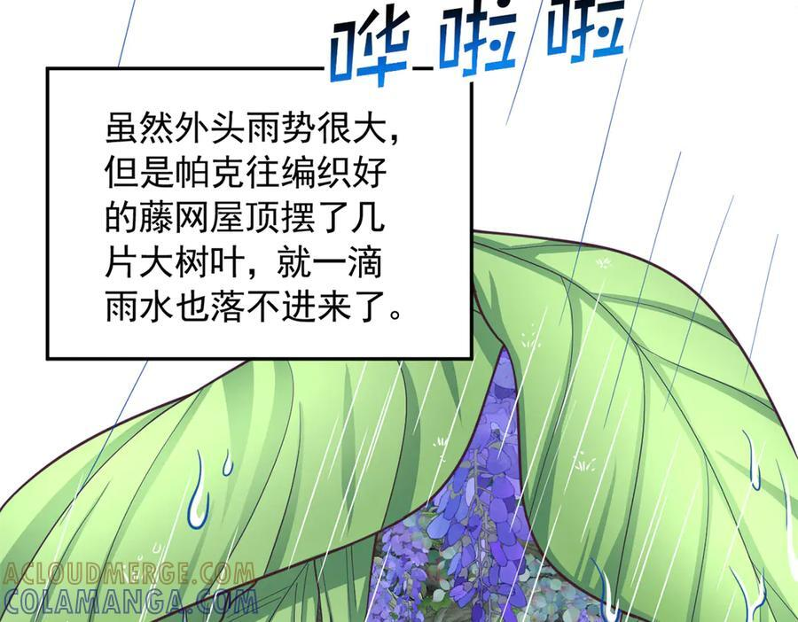 706 第5页