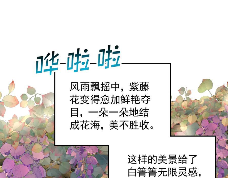 706 第10页